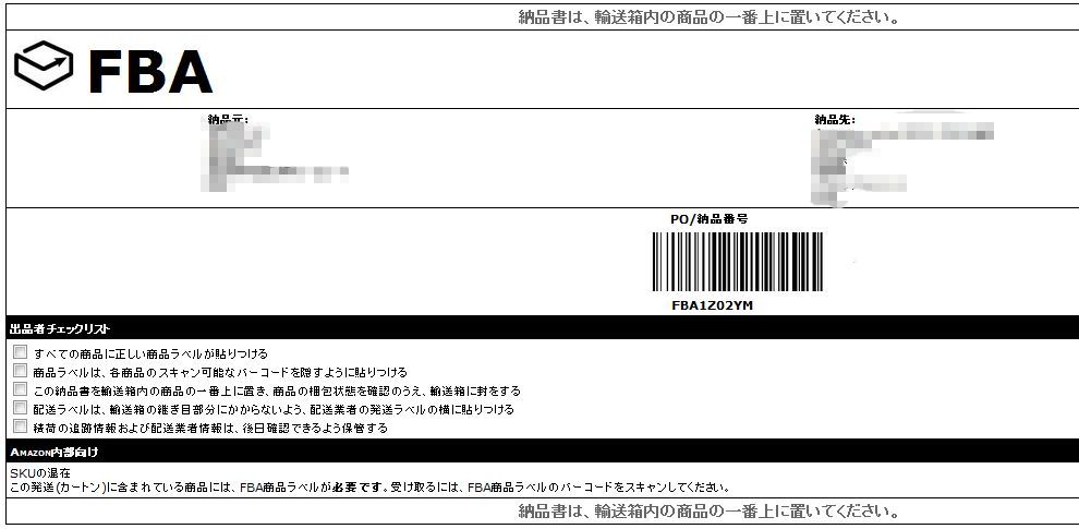 FBA[i